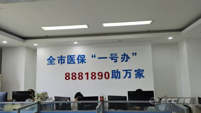 熱烈祝賀淮南醫(yī)?！耙惶栟k”8881890熱線平臺上線試運(yùn)行